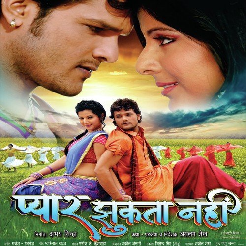 Rajnesh Songs MP3 Download